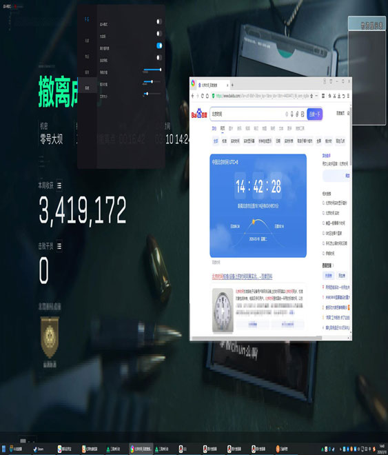 三角洲行动透视墙技巧透视自瞄效果